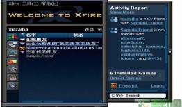 最新实时爆料软件下载,下载体验，畅享资讯新境界