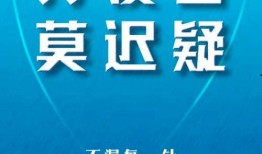 西安晚安爆料新闻最新,揭秘某神秘项目背后真相，引发公众关注