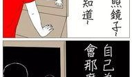 怪叔叔爆料喜子最新,喜子最新动态，神秘事件引关注