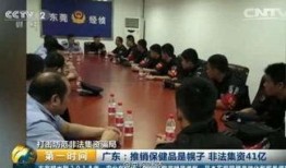 东莞南城血站爆料案件最新,揭开医疗行业神秘面纱