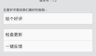 微信爆料网站大全最新下载,最新下载汇总一览