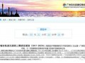 北北最新爆料,娱乐圈最新爆料大起底