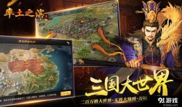 率土之滨最新爆料,神秘势力崛起，三国风云再起！