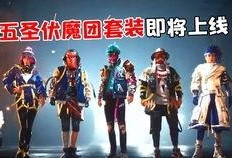 ss12赛季最新爆料,战队动向与神秘新势力崛起