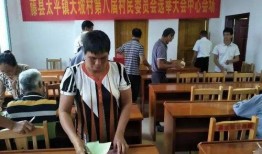 村长最新爆料,最新爆料揭示农村发展新动向