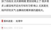 爆料平台官网下载安装最新版,最新版下载安装，体验全新功能与优化