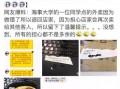 自贡外卖爆料案件最新情况,真相大白，疑云散去