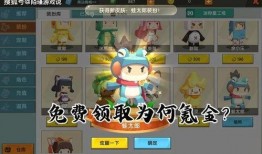 迷你世界最新版爆料皮肤,神秘皮肤惊艳亮相，带你领略奇幻魅力