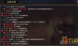 率土之滨cg最新爆料,神秘势力崛起，三国风云再起