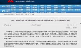 中国央行最新爆料,货币政策调整背后的深层逻辑