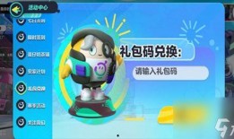 蛋仔最新疯狂星期六爆料,全新爆料揭秘神秘挑战与丰厚奖励！