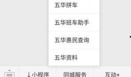 五华最新爆料消息查询网,揭秘神秘事件背后的真相！”