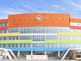 保定长城高中爆料案件最新,真相揭开，校园安全再引关注