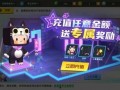 迷你世界最新版爆料皮肤,神秘皮肤惊艳亮相，带你领略奇幻魅力