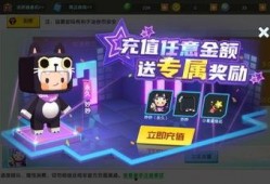 迷你世界最新版爆料皮肤,神秘皮肤惊艳亮相，带你领略奇幻魅力