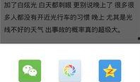 爆料平台官网下载安装最新版,最新版下载安装，体验全新功能与优化