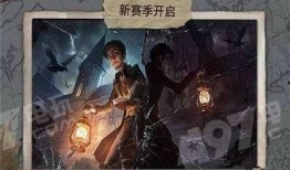 第五人格直播前瞻最新爆料,全新内容爆料，惊悚游戏体验即将升级