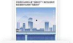 滁州同城爆料最新消息今天,惊现神秘事件，真相令人震惊！