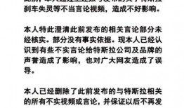 网易天成爆料最新消息是真的吗,消息真实性待验证