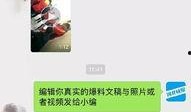 石家庄爆料小视频最新,小视频揭示城市新动态