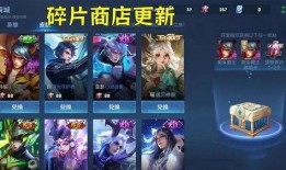 王者本周最新皮肤爆料最新,本周新皮肤爆料，神秘英雄即将登场！