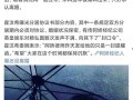 罗志祥最新身家爆料,揭秘娱乐圈“小猪”的财富传奇