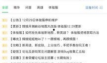 在哪看官方爆料记录最新,揭秘最新动态，尽在这份详尽盘点