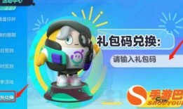 蛋仔最新疯狂星期六爆料,全新爆料揭秘神秘挑战与丰厚奖励！