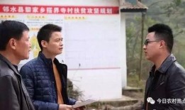 村长最新爆料,最新爆料揭示农村发展新动向