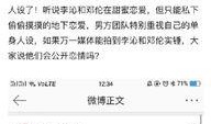 卓伟最新爆料李易峰,卓伟最新爆料引发热议