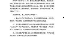 最新江苏热点爆料,揭秘城市变迁背后的故事