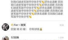 快手赵本六最新爆料,揭秘快手幕后真相