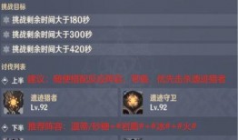 原神深渊12层最新爆料,神秘挑战即将开启，挑战者能否突破极限？