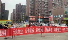 豫东兵城爆料最新消息,揭秘神秘军事基地内幕