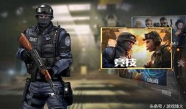 端游cf最新版本爆料,全新武器系统与战术革新，战局再起！