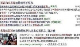 卓伟最新爆料李易峰,卓伟最新爆料引发热议