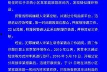 长沙警察爆料案件最新,最新案件细节曝光，真相令人震惊！