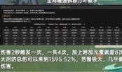 原神官方爆料最新内容,神秘新角色登场，探索未知领域！