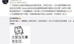 吴川吃瓜最新事件爆料,揭秘背后惊人真相