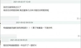 明星真实爆料最新消息,揭秘娱乐圈幕后真相与惊人内幕