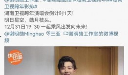 潘伟博最新爆料新闻直播,揭秘新闻直播背后的惊人真相