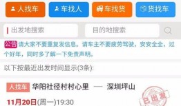 五华最新爆料消息查询网,揭秘神秘事件背后的真相！”