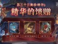 第五人格最新爆料下赛季,惊悚求生新篇章，神秘角色与惊悚剧情即将揭晓