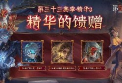第五人格最新爆料下赛季,惊悚求生新篇章，神秘角色与惊悚剧情即将揭晓
