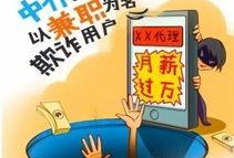 补硒骗局爆料新闻最新,最新爆料揭露虚假宣传真相
