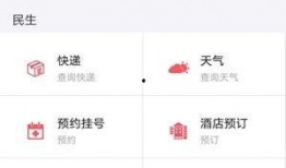 爆料最新热点新闻视频,视频爆料背后的真相