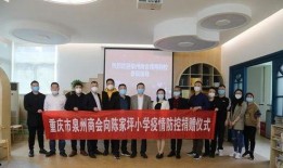 上虞捐资最新爆料信息网,揭秘公益事业的透明与力量