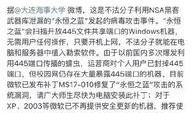 深圳陈女士最新爆料,揭秘事件背后惊人真相