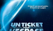 太空行动最新通行证爆料,探索宇宙之旅的全新起点
