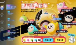 蛋仔派对最新版联动爆料,梦幻联动来袭，趣味无限！